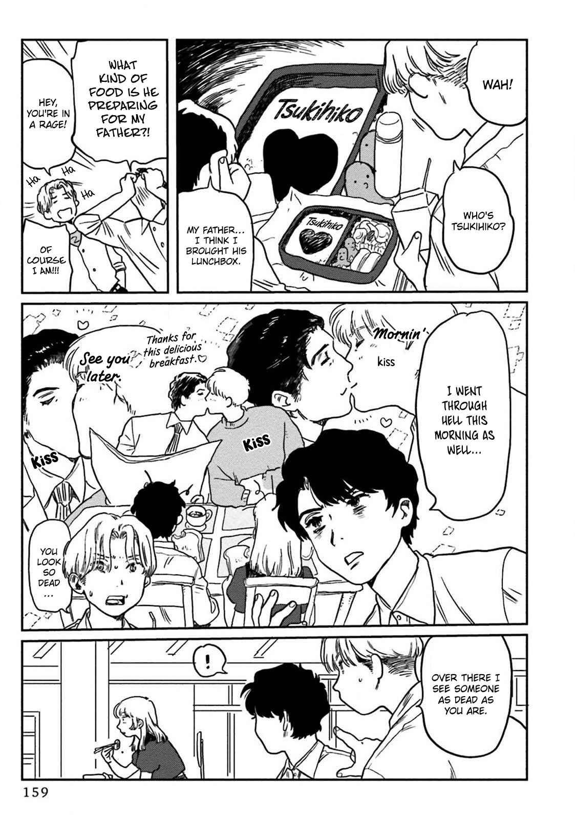 Page 17 Chapter 5 Amattare wa Inu mo Kuwanai
