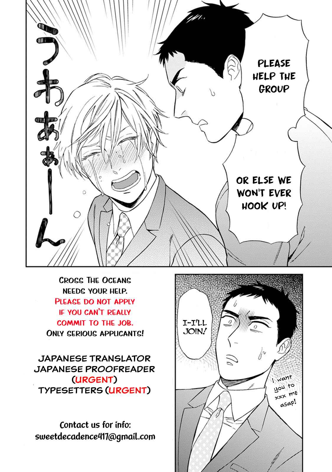 Page 2 Chapter 5 Amattare wa Inu mo Kuwanai