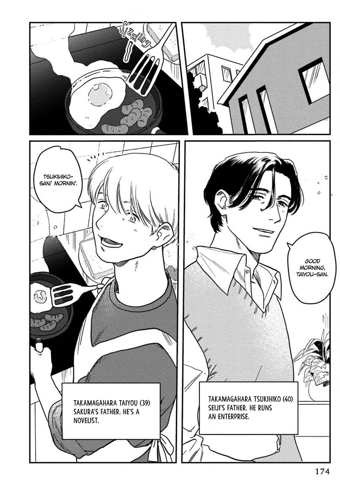Page 5 Chapter 6 Amattare wa Inu mo Kuwanai