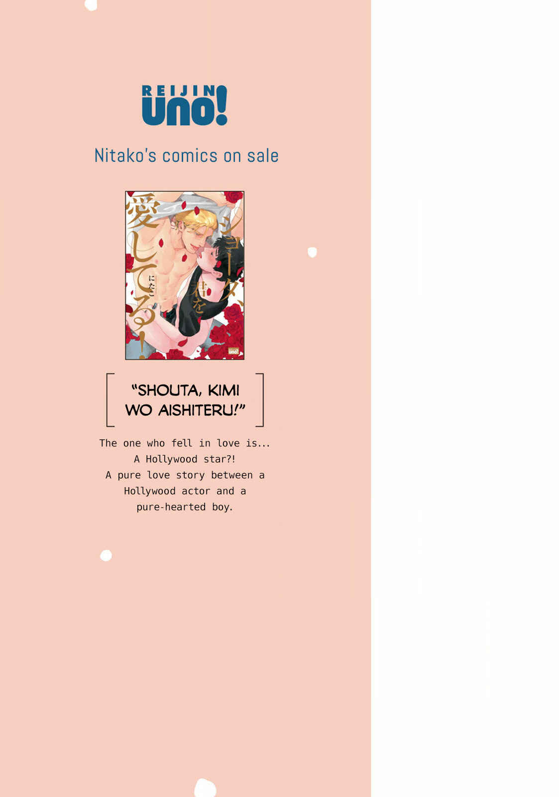 Page 50 Chapter 6 Amattare wa Inu mo Kuwanai