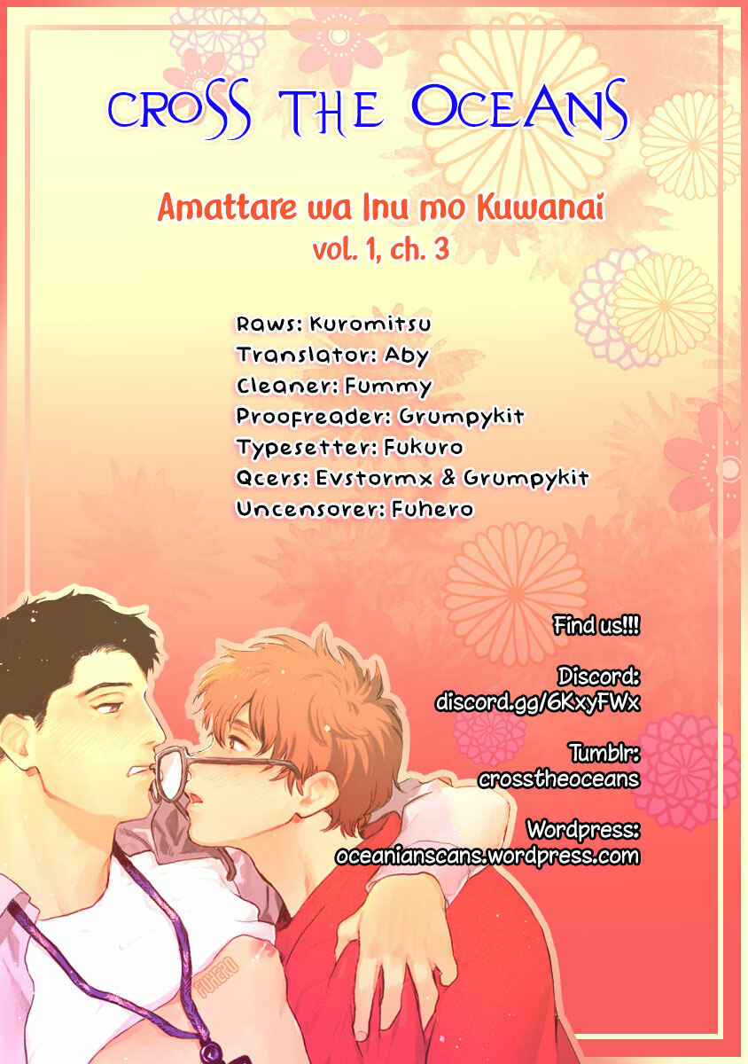 Page 1 Chapter 3 Amattare wa Inu mo Kuwanai