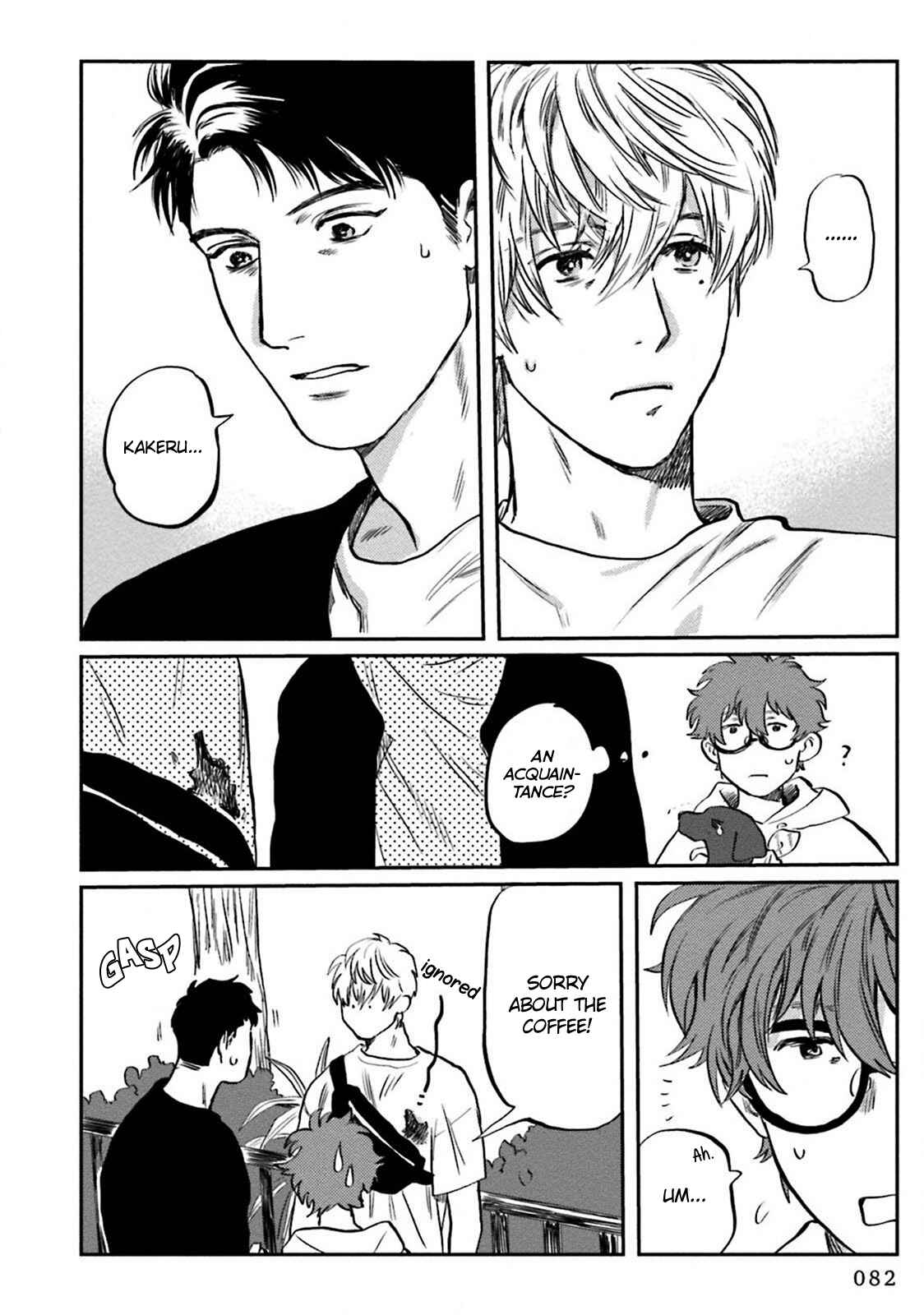 Page 11 Chapter 3 Amattare wa Inu mo Kuwanai