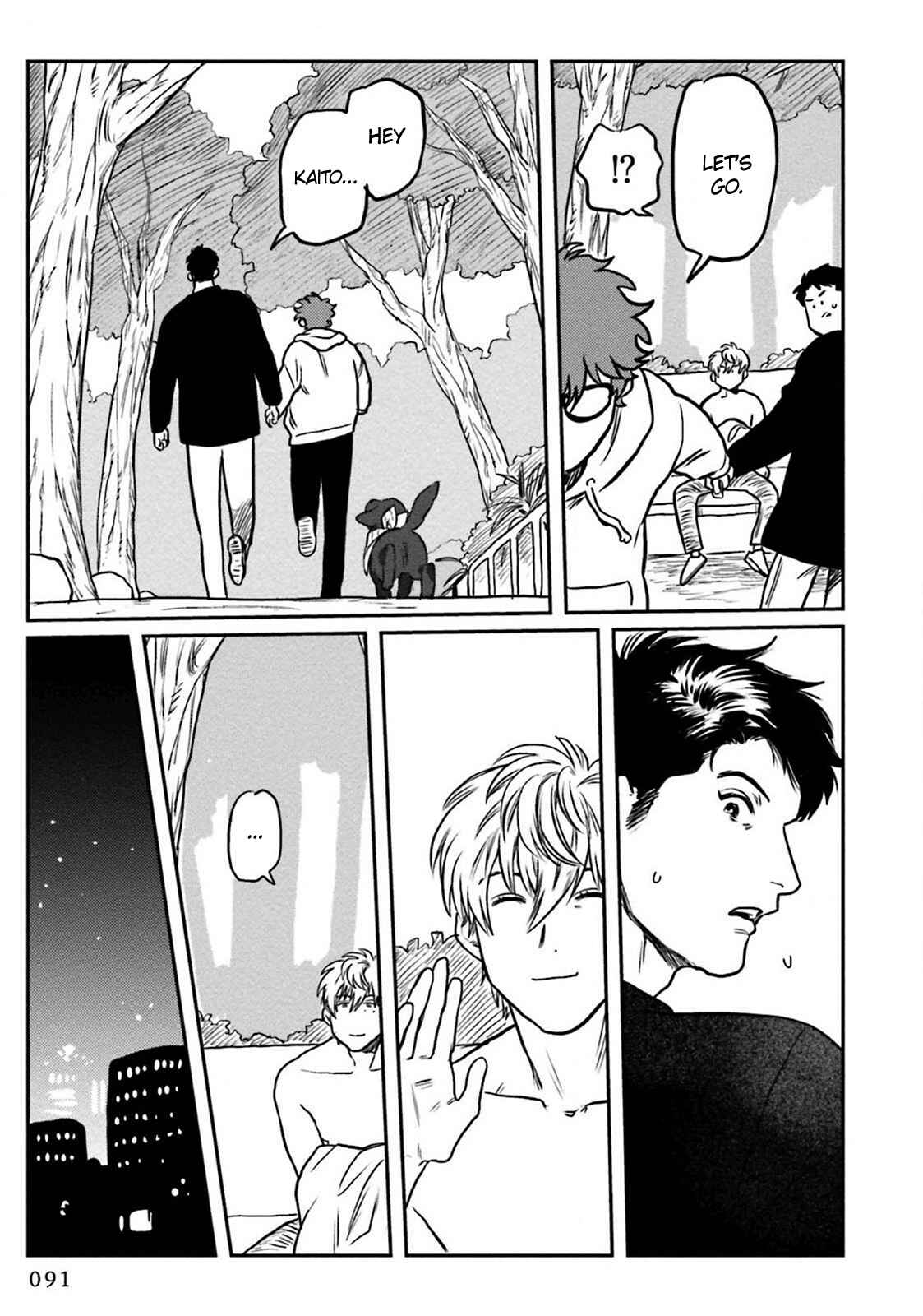 Page 20 Chapter 3 Amattare wa Inu mo Kuwanai
