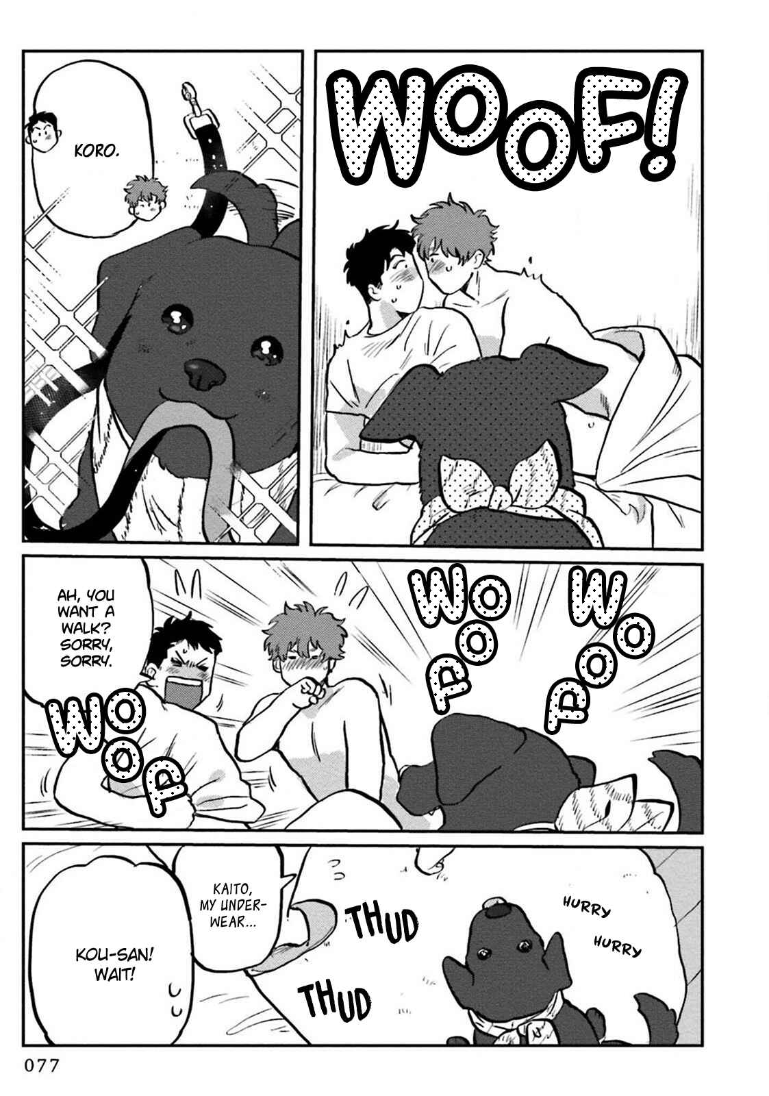 Page 6 Chapter 3 Amattare wa Inu mo Kuwanai