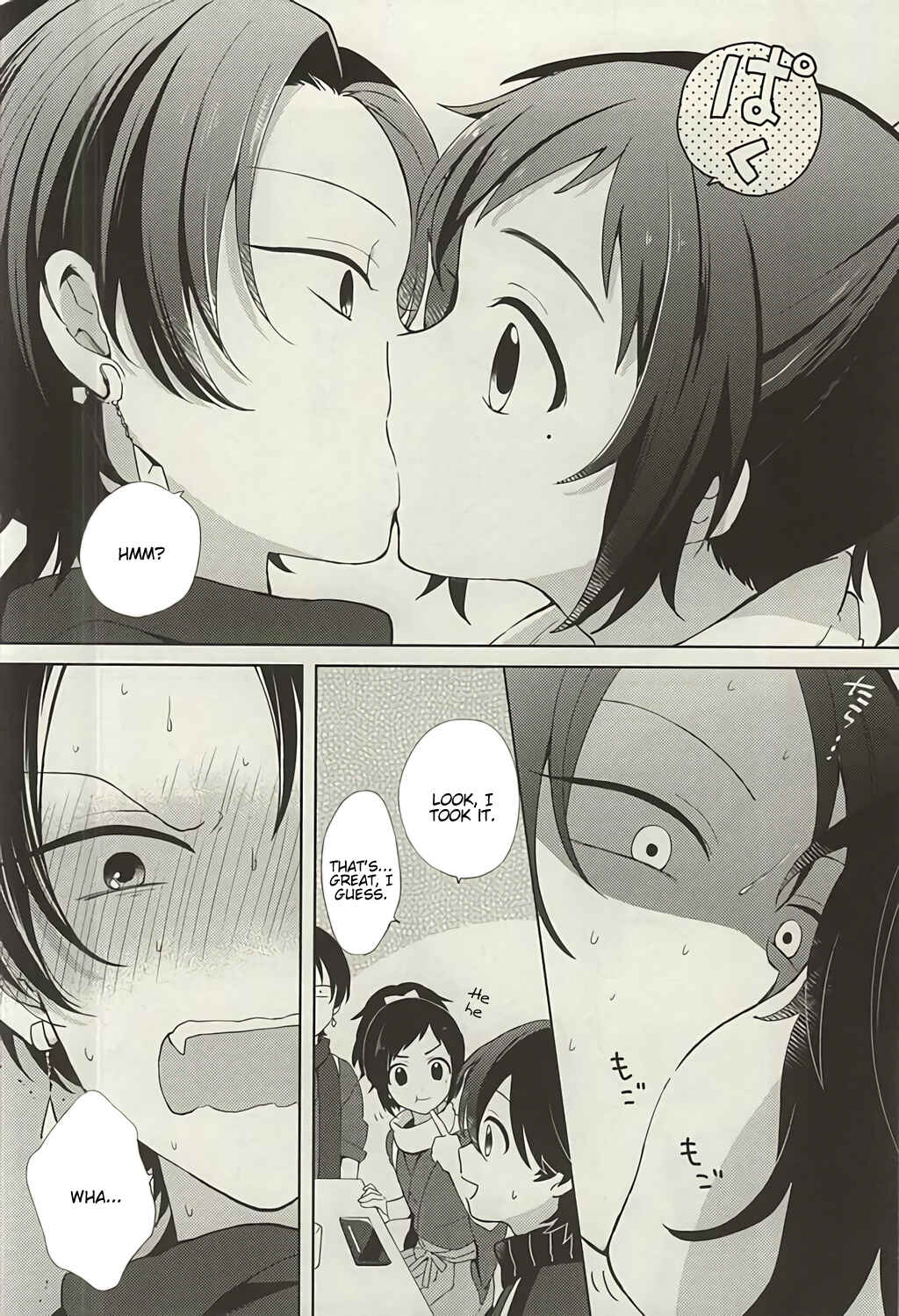 Page 10 Chapter Unknown_0fcb Touken Ranbu - Kamisama na Bokura no   (Doujinshi)