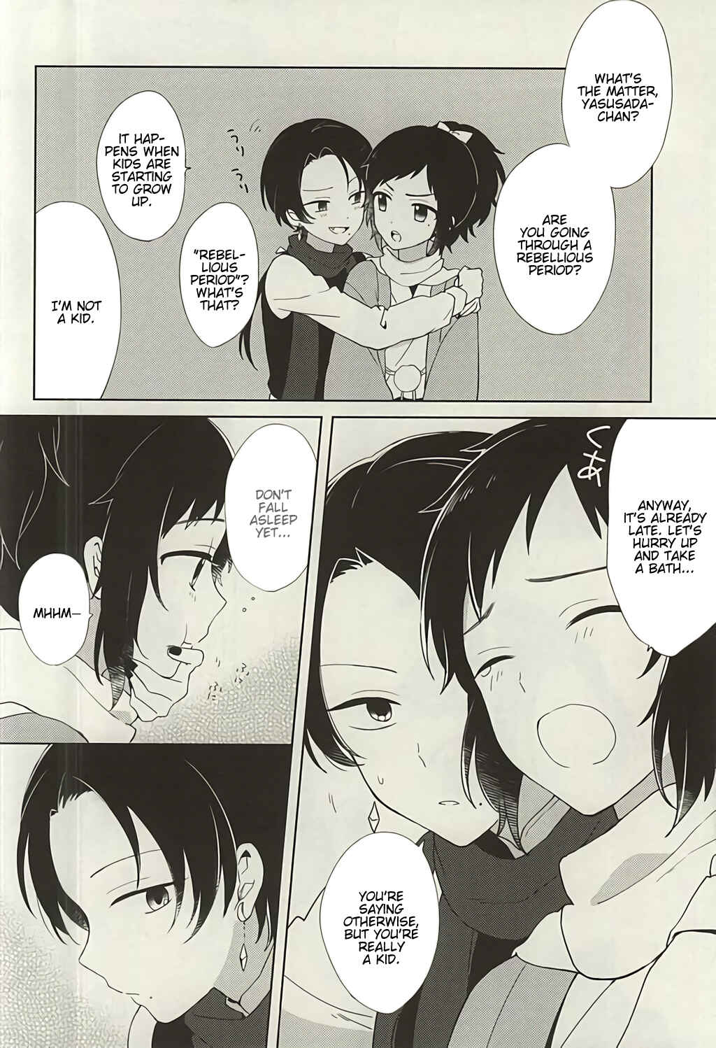 Page 18 Chapter Unknown_0fcb Touken Ranbu - Kamisama na Bokura no   (Doujinshi)