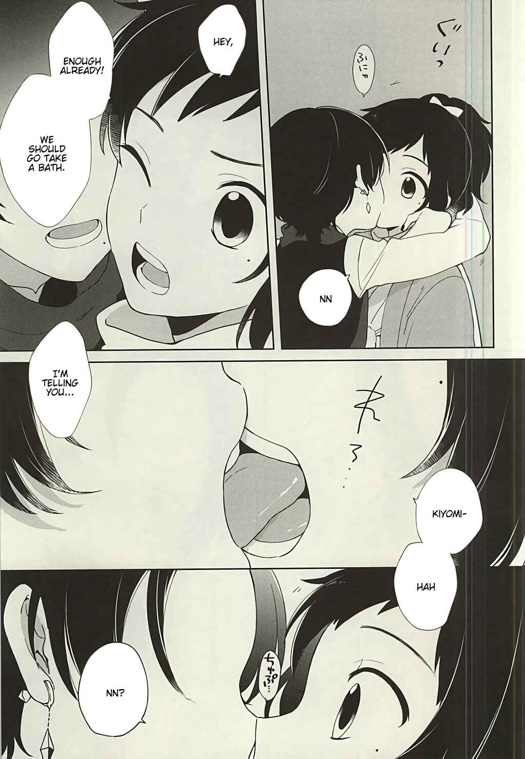 Page 21 Chapter Unknown_0fcb Touken Ranbu - Kamisama na Bokura no   (Doujinshi)