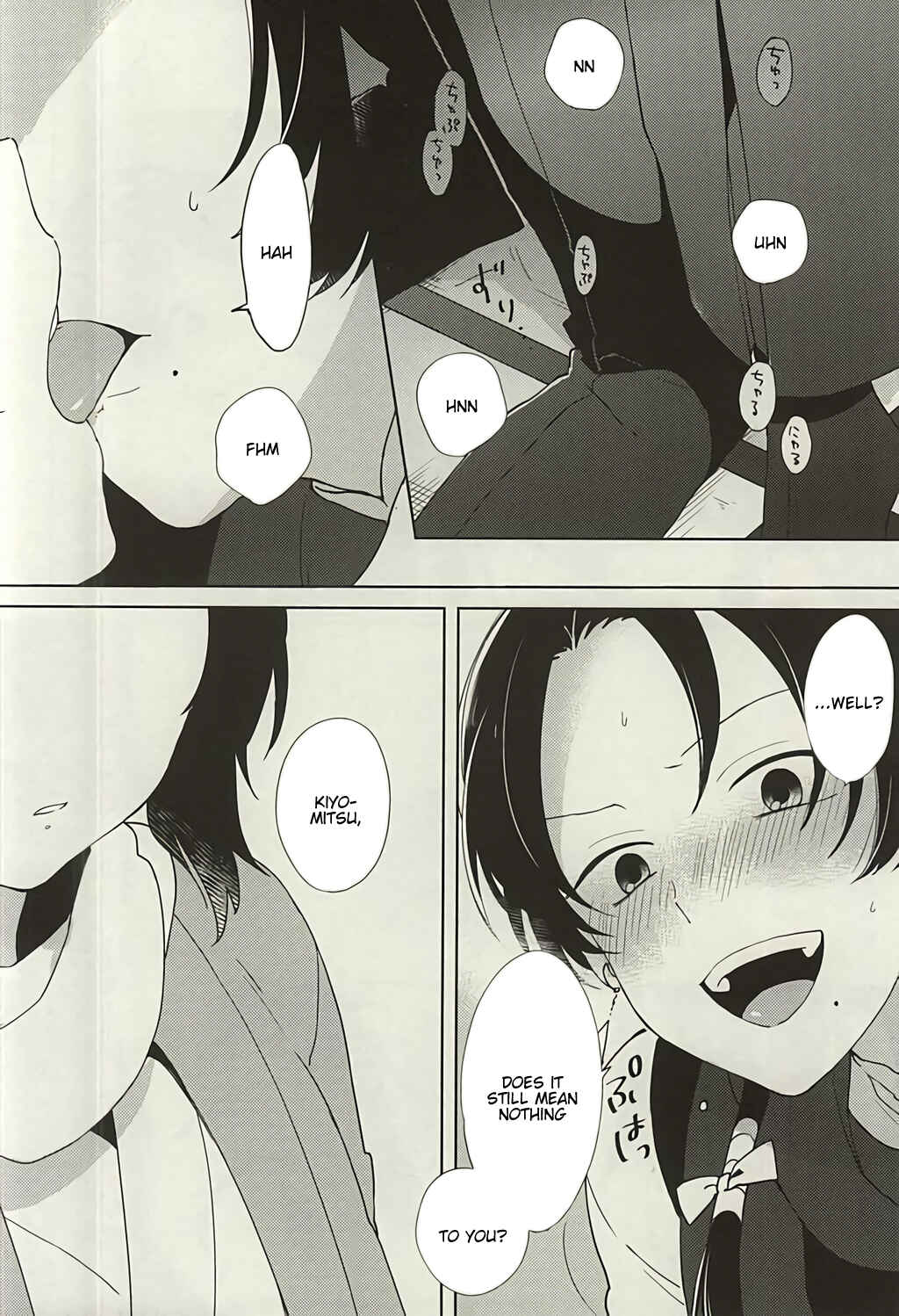 Page 22 Chapter Unknown_0fcb Touken Ranbu - Kamisama na Bokura no   (Doujinshi)
