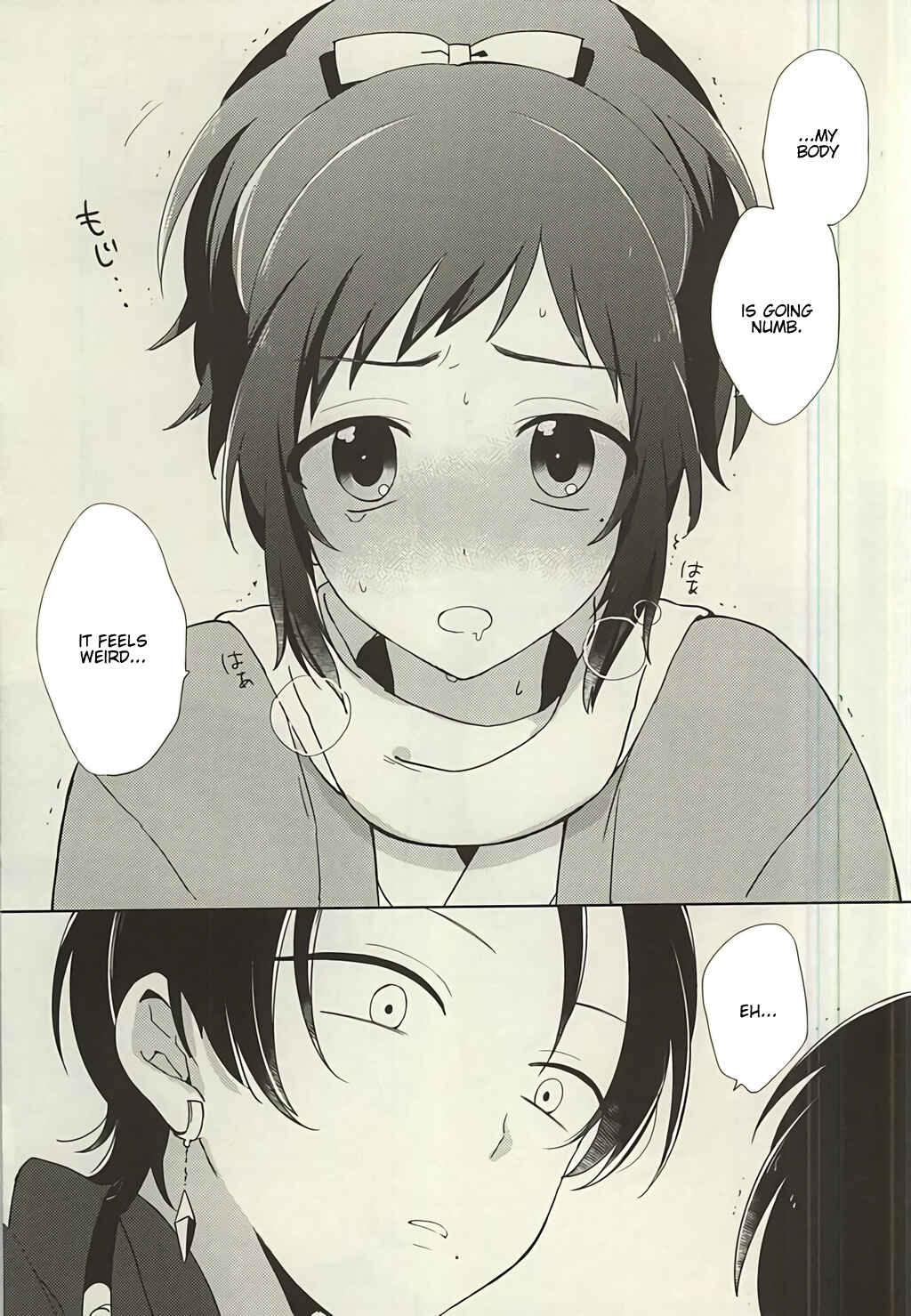 Page 23 Chapter Unknown_0fcb Touken Ranbu - Kamisama na Bokura no   (Doujinshi)