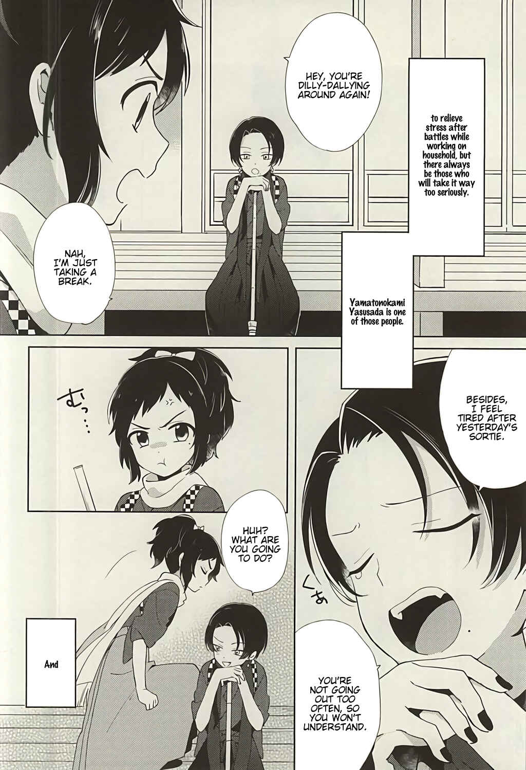 Page 3 Chapter Unknown_0fcb Touken Ranbu - Kamisama na Bokura no   (Doujinshi)