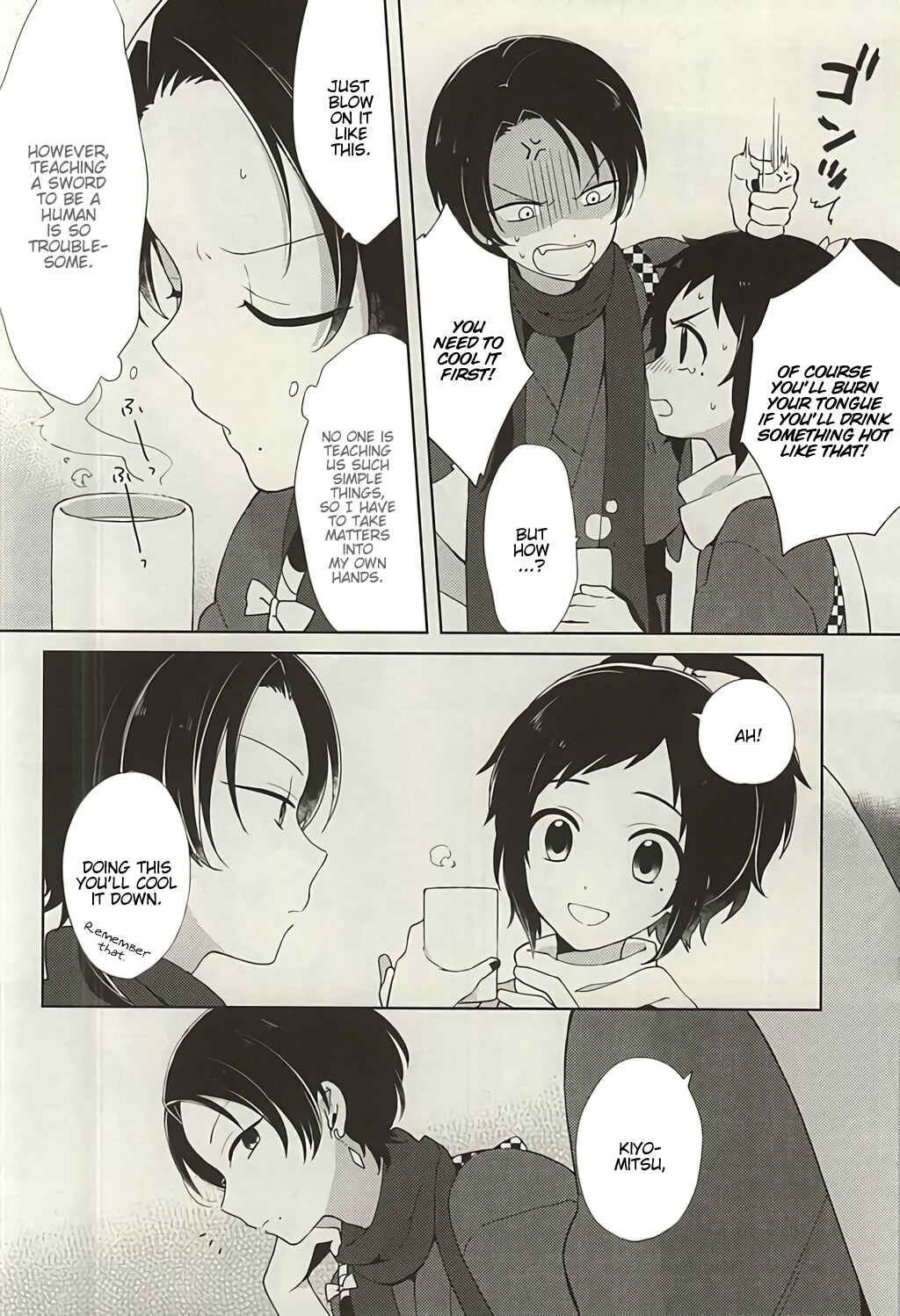 Page 6 Chapter Unknown_0fcb Touken Ranbu - Kamisama na Bokura no   (Doujinshi)