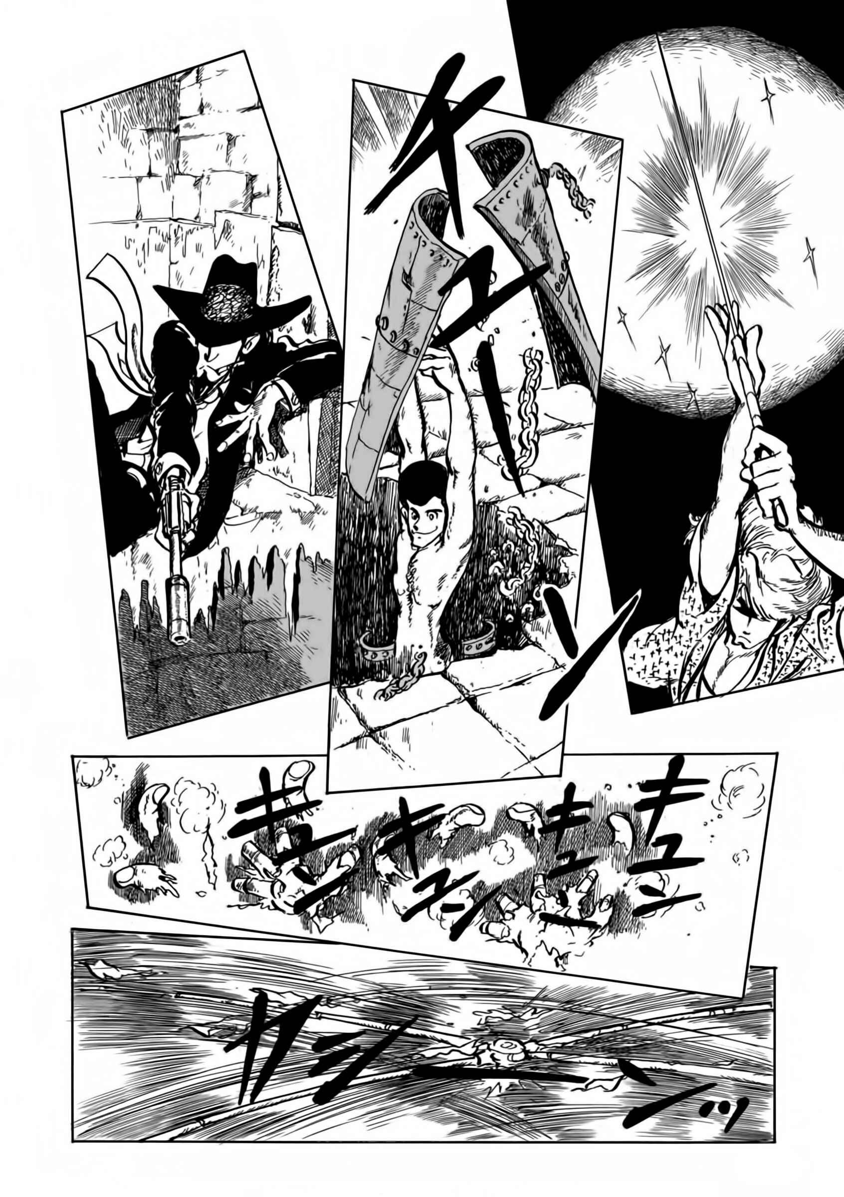 Page 17 Chapter Unknown_0926 Lupin III Part 3: Ore Ryuuha Nashi...!!