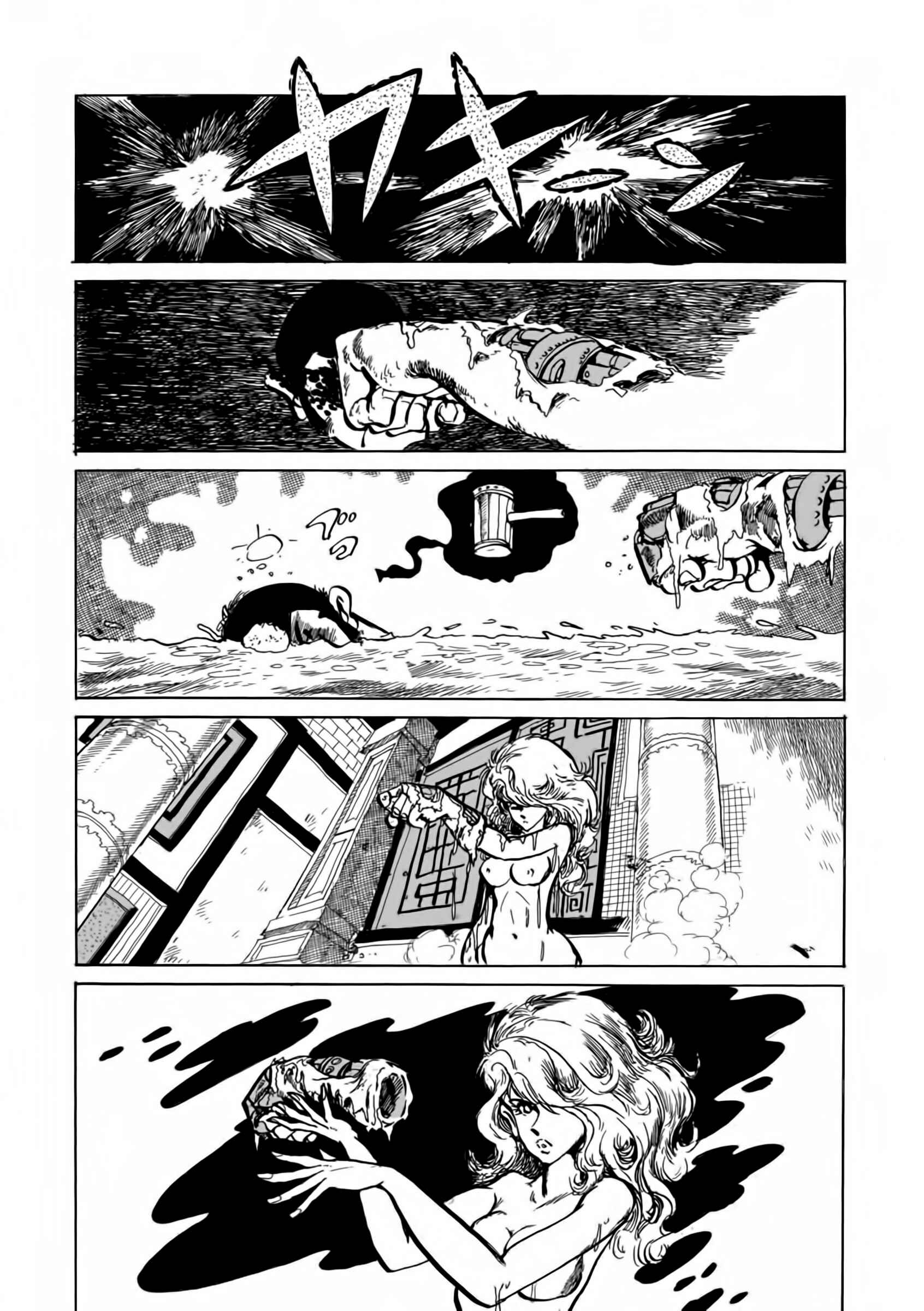 Page 28 Chapter Unknown_0926 Lupin III Part 3: Ore Ryuuha Nashi...!!