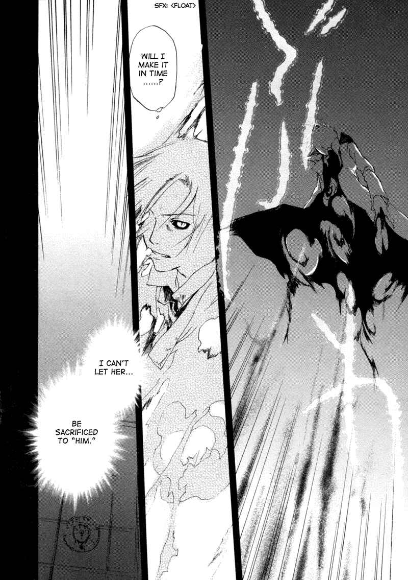 Page 29 Chapter 3.1 Crimson Cross ~Till Death Do Us Part~