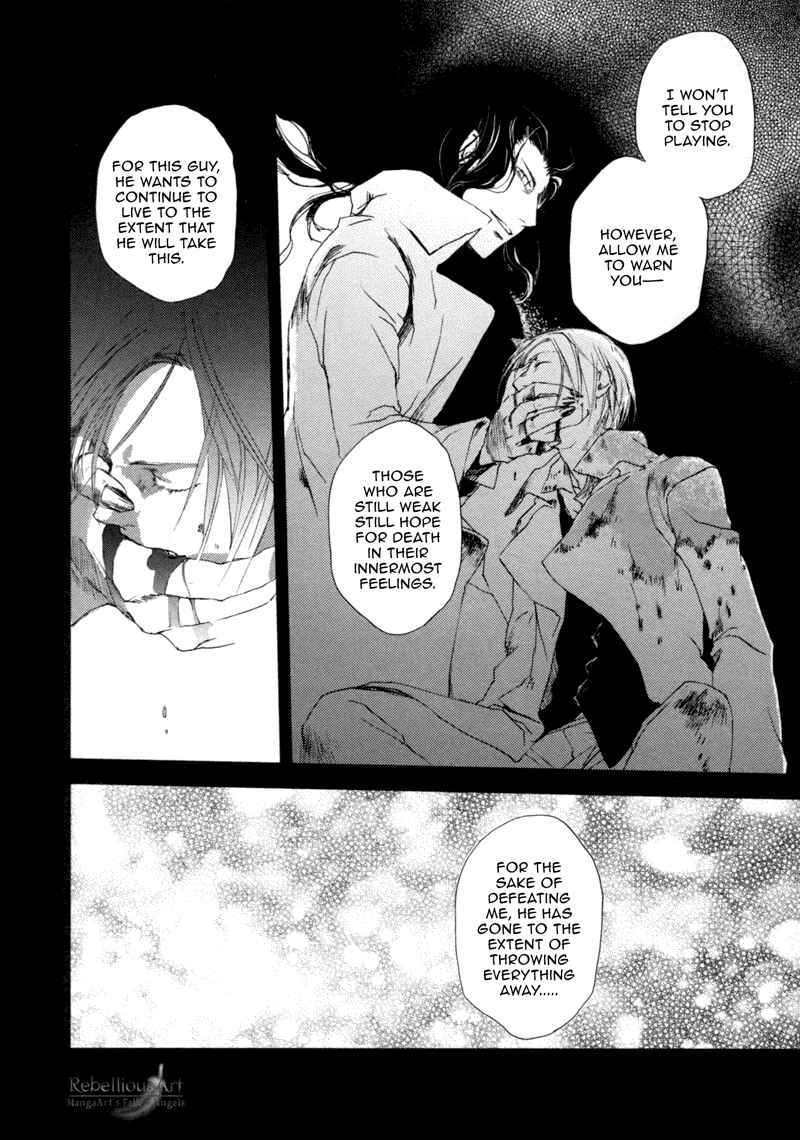 Page 23 Chapter 3.2 Crimson Cross ~Till Death Do Us Part~