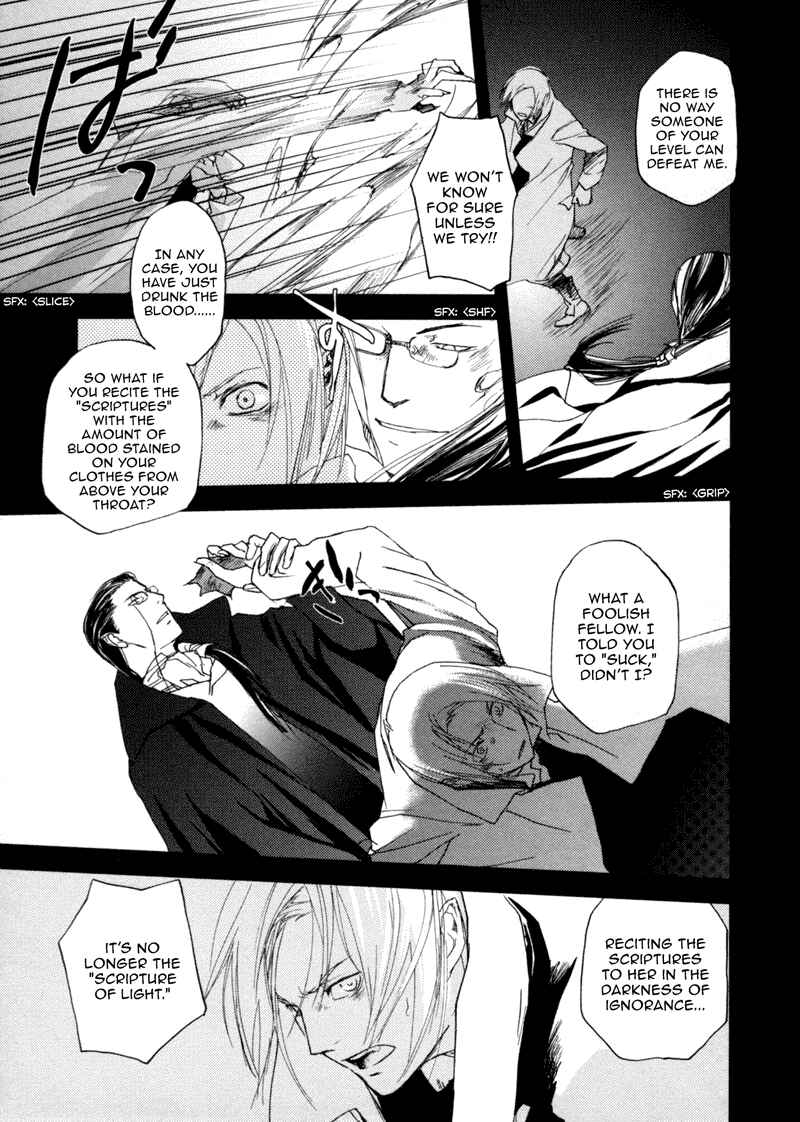 Page 8 Chapter 3.2 Crimson Cross ~Till Death Do Us Part~