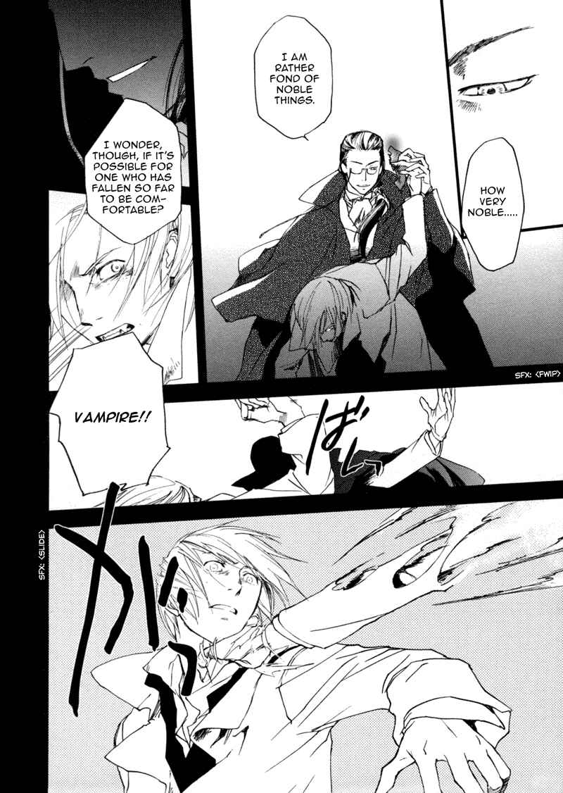 Page 9 Chapter 3.2 Crimson Cross ~Till Death Do Us Part~