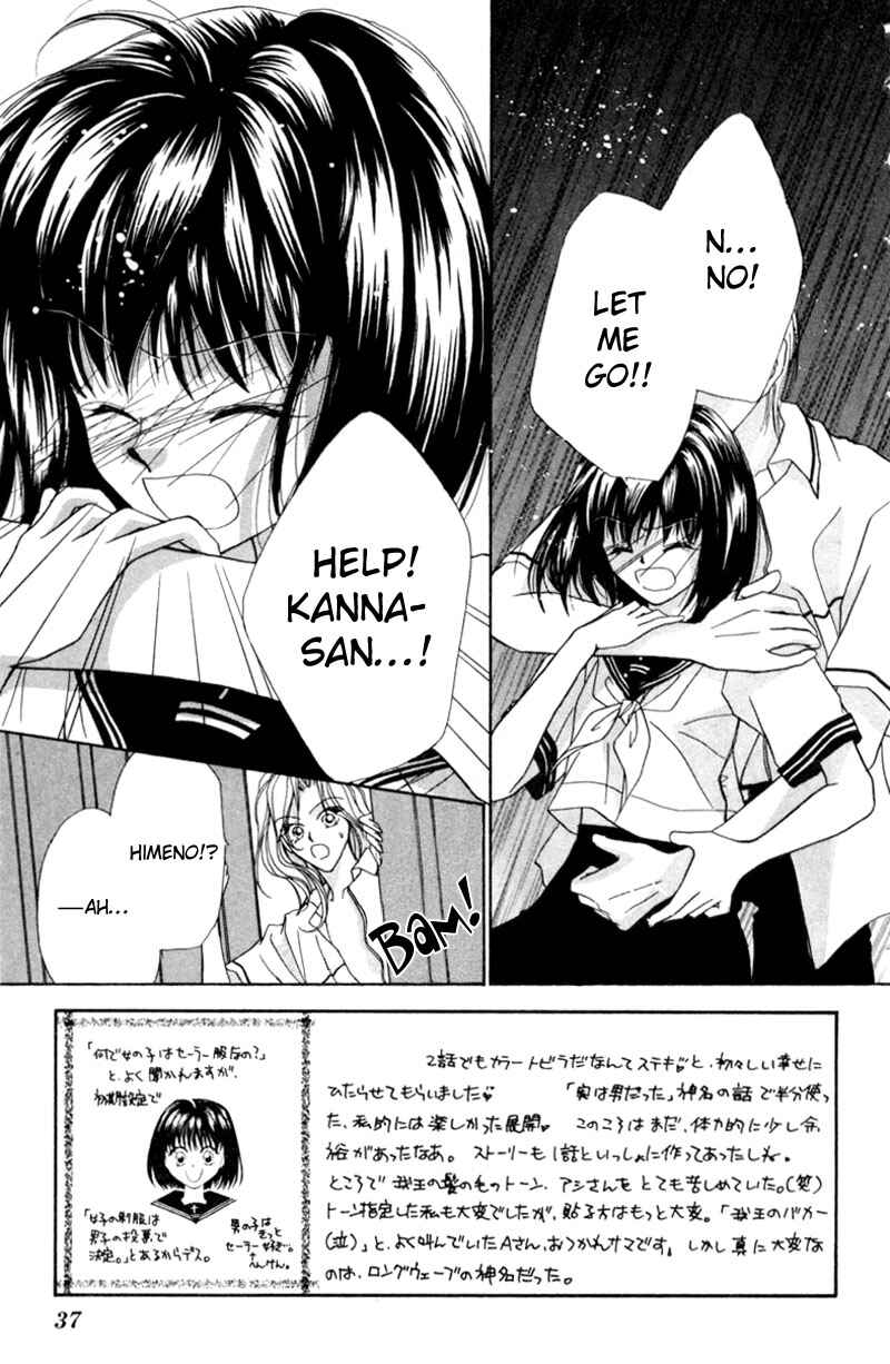 Page 1 Chapter 2 Boys Kingdom