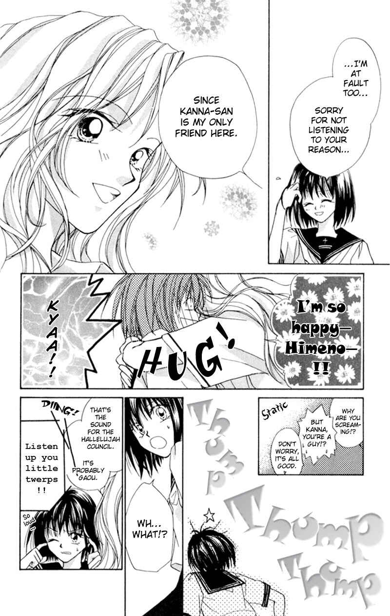 Page 12 Chapter 2 Boys Kingdom