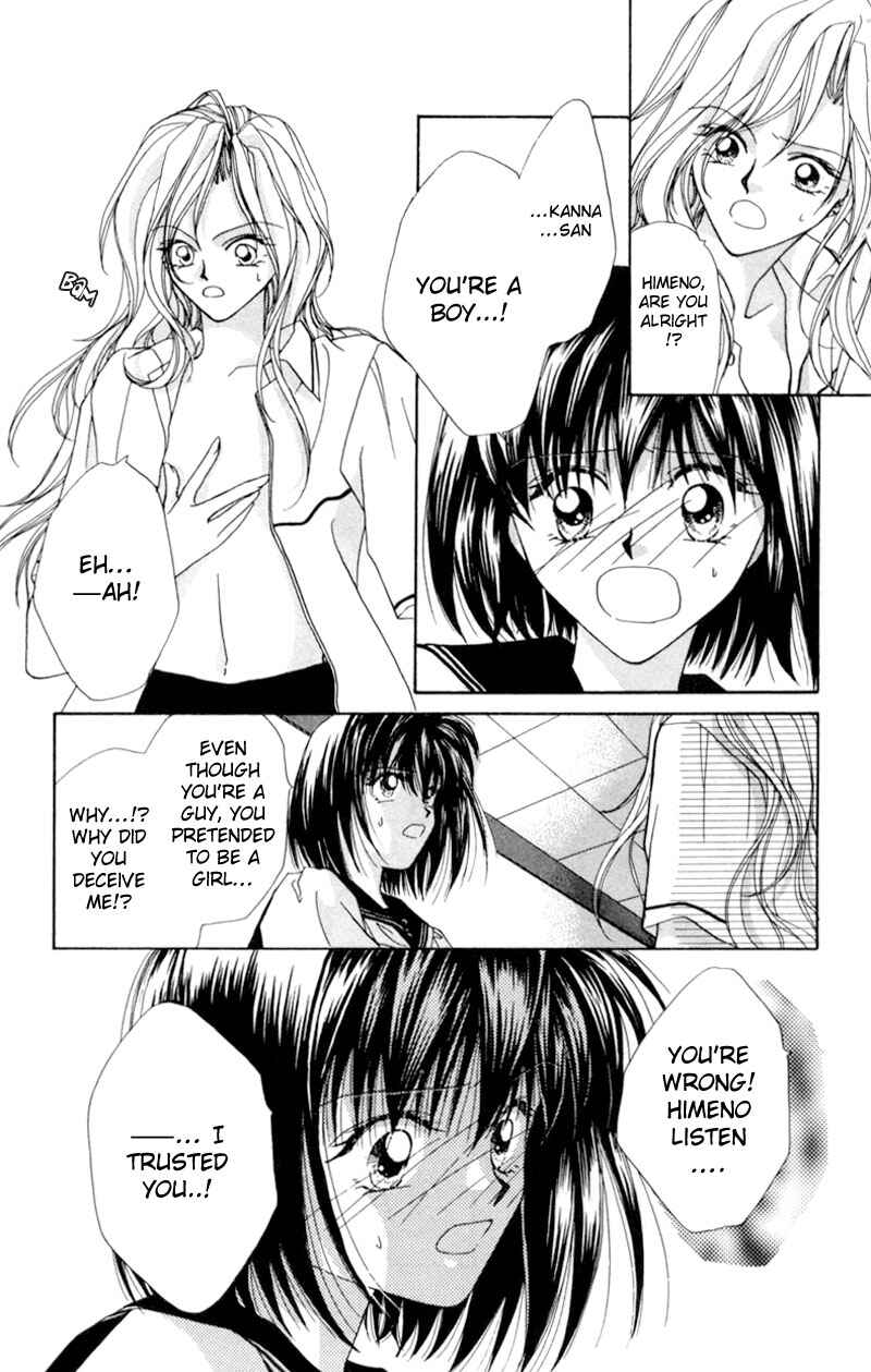 Page 3 Chapter 2 Boys Kingdom