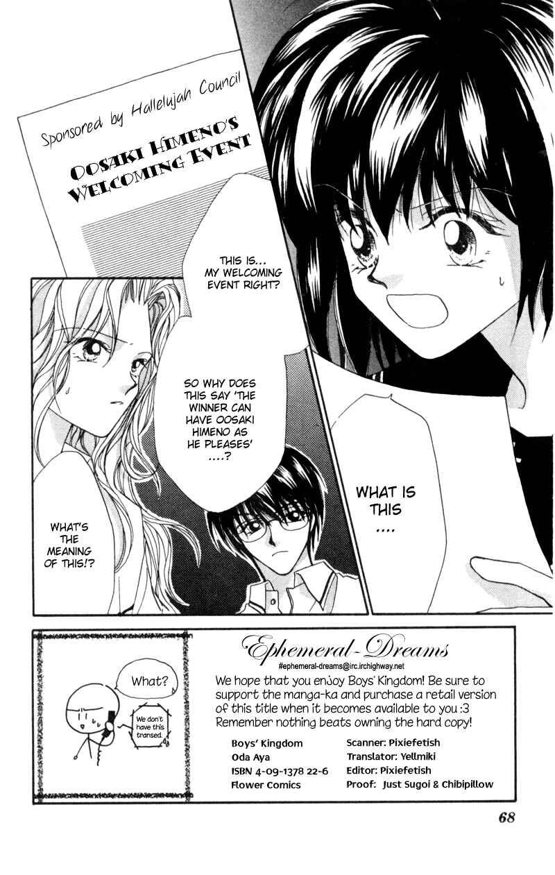 Page 1 Chapter 3 Boys Kingdom