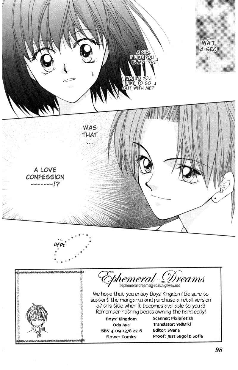 Page 1 Chapter 4 Boys Kingdom