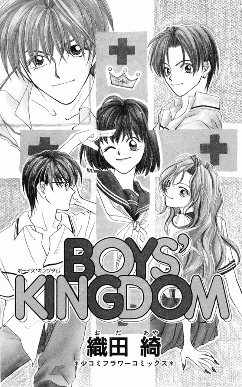 Page 2 Chapter 1 Boys Kingdom