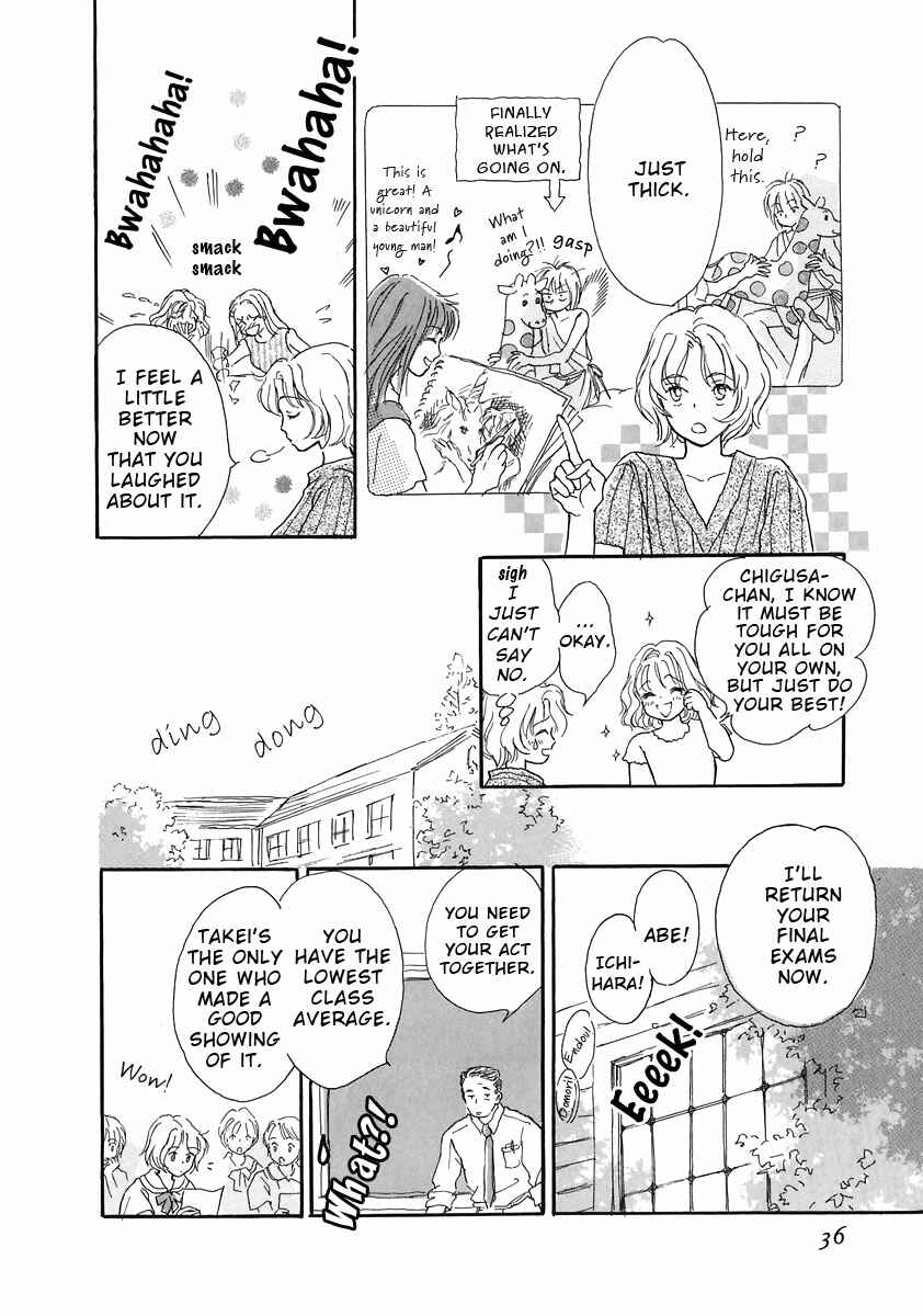 Page 10 Chapter 2 Otome wa Inoru - Himitsu no Dormitory