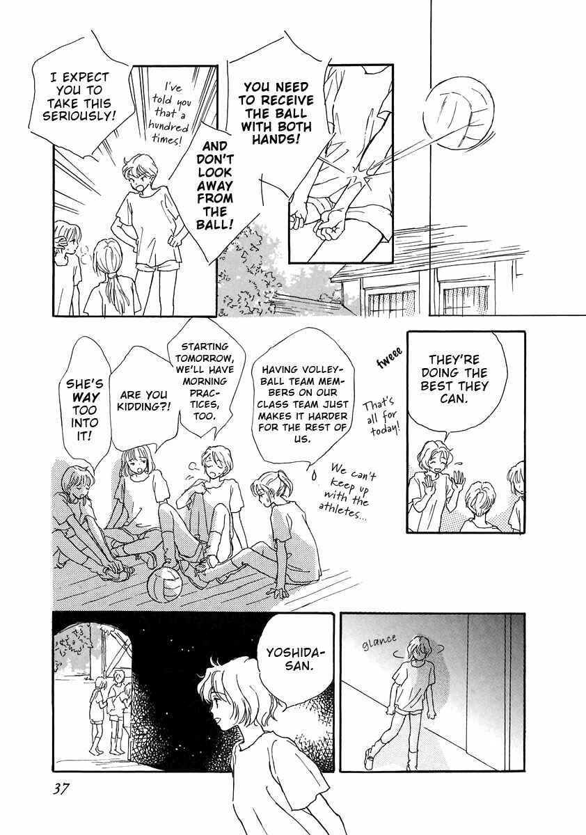 Page 11 Chapter 2 Otome wa Inoru - Himitsu no Dormitory