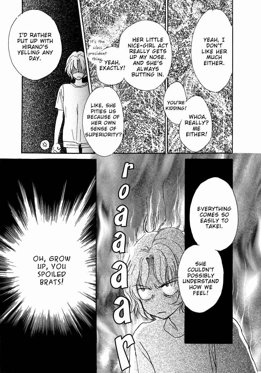 Page 13 Chapter 2 Otome wa Inoru - Himitsu no Dormitory