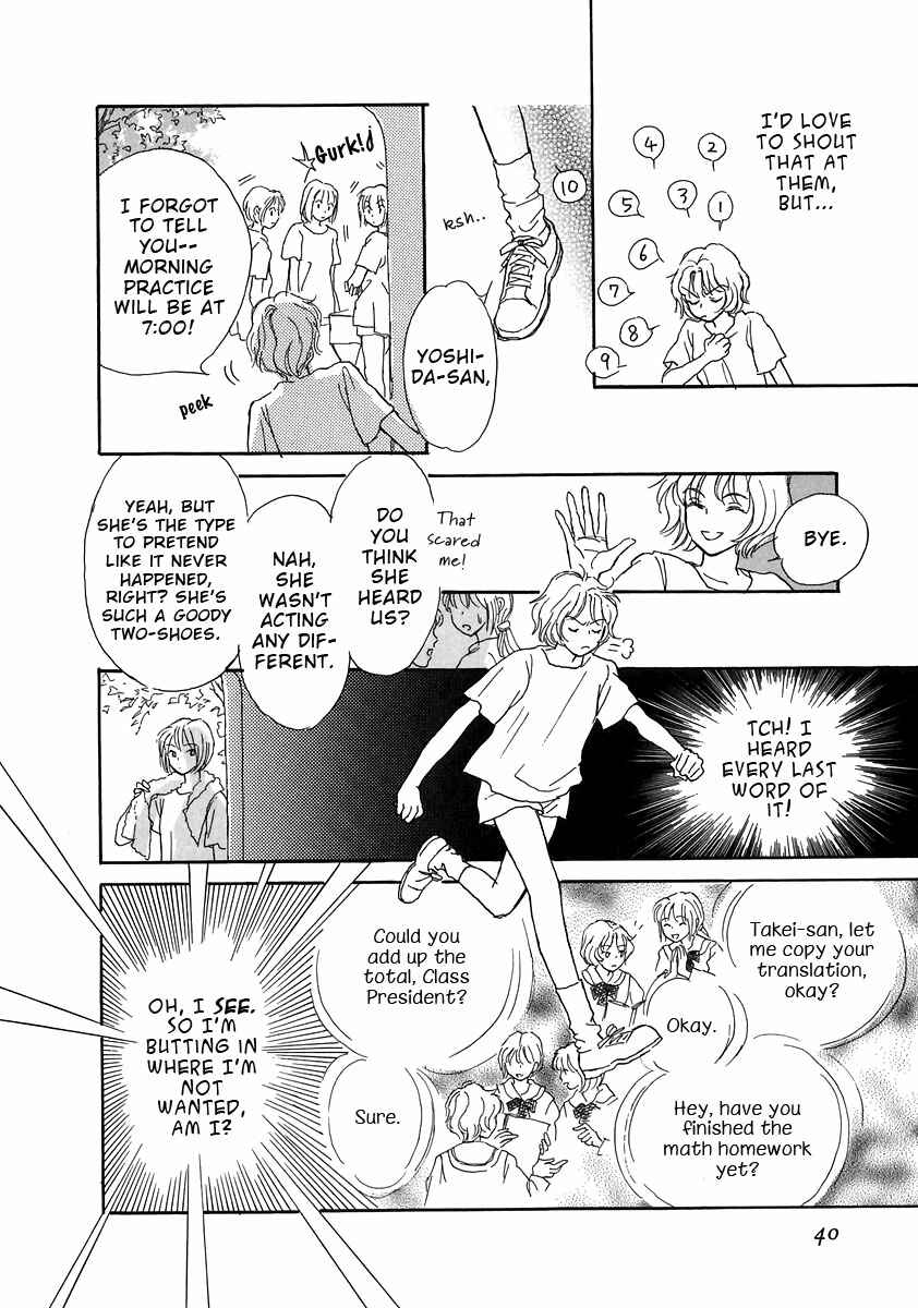 Page 14 Chapter 2 Otome wa Inoru - Himitsu no Dormitory