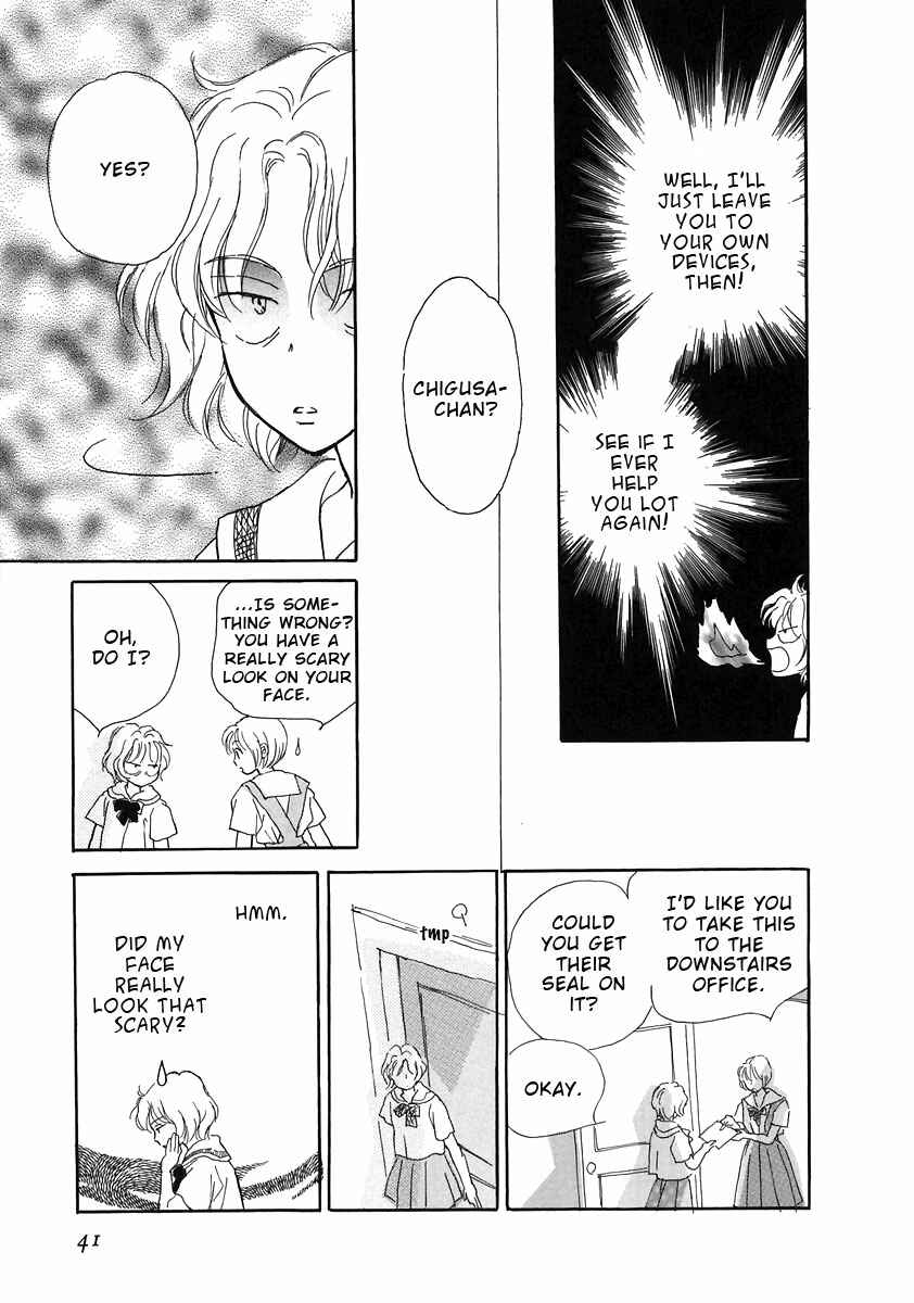 Page 15 Chapter 2 Otome wa Inoru - Himitsu no Dormitory