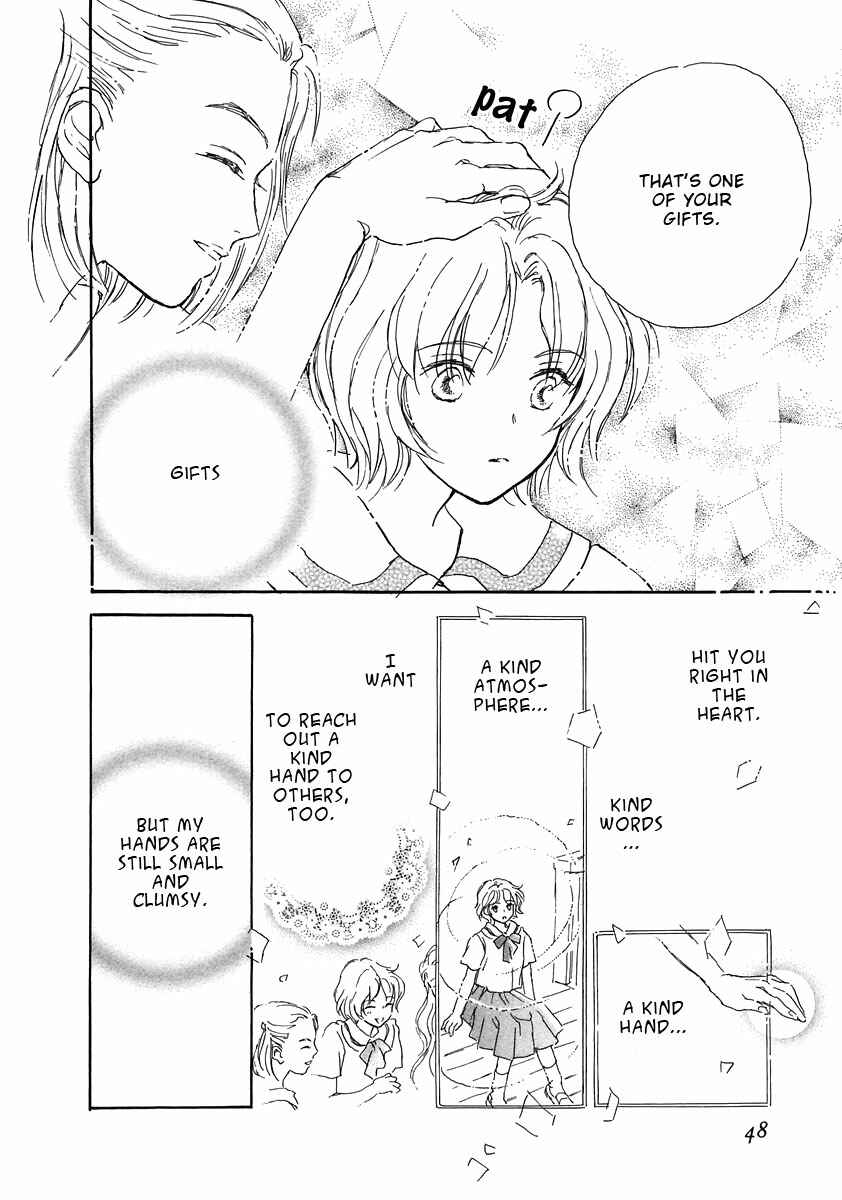 Page 22 Chapter 2 Otome wa Inoru - Himitsu no Dormitory