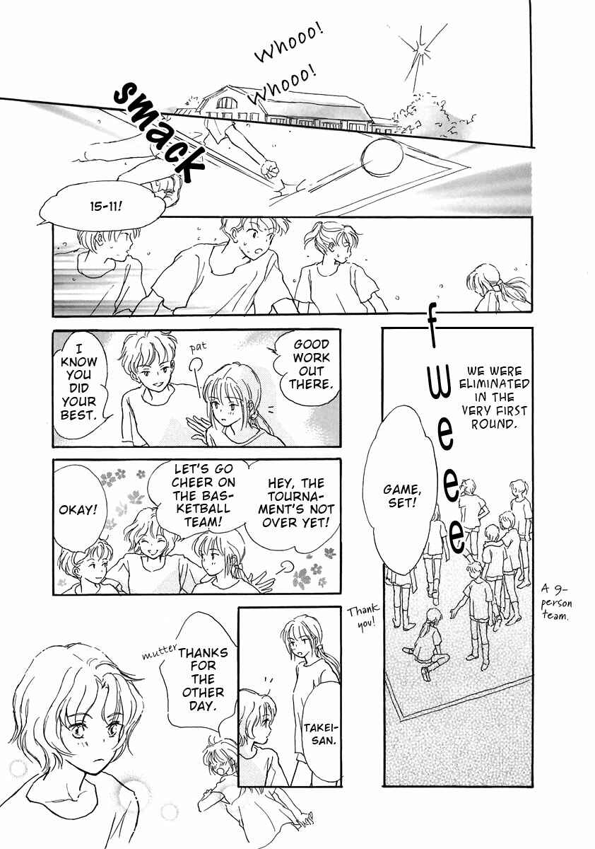 Page 23 Chapter 2 Otome wa Inoru - Himitsu no Dormitory