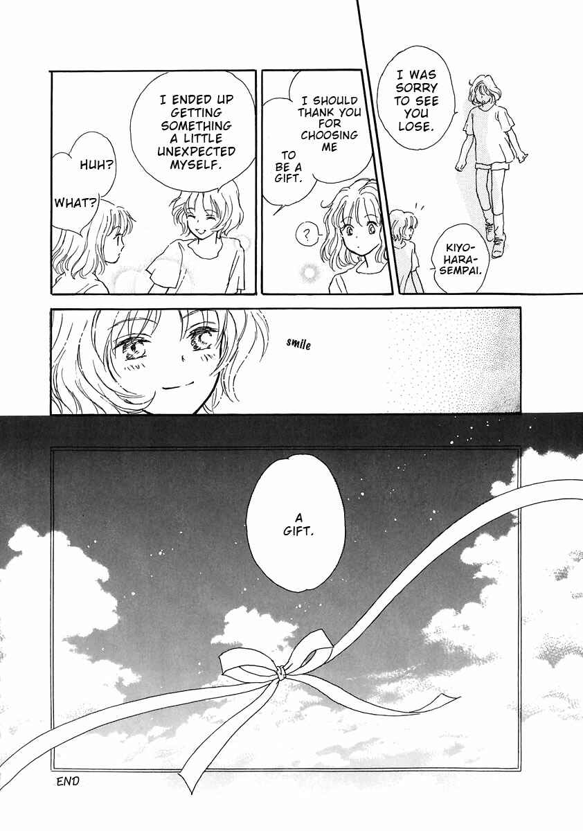 Page 24 Chapter 2 Otome wa Inoru - Himitsu no Dormitory