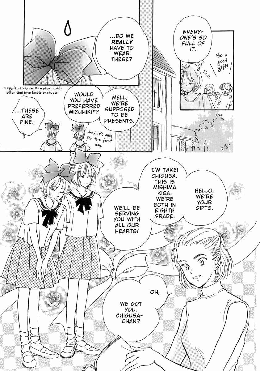 Page 7 Chapter 2 Otome wa Inoru - Himitsu no Dormitory