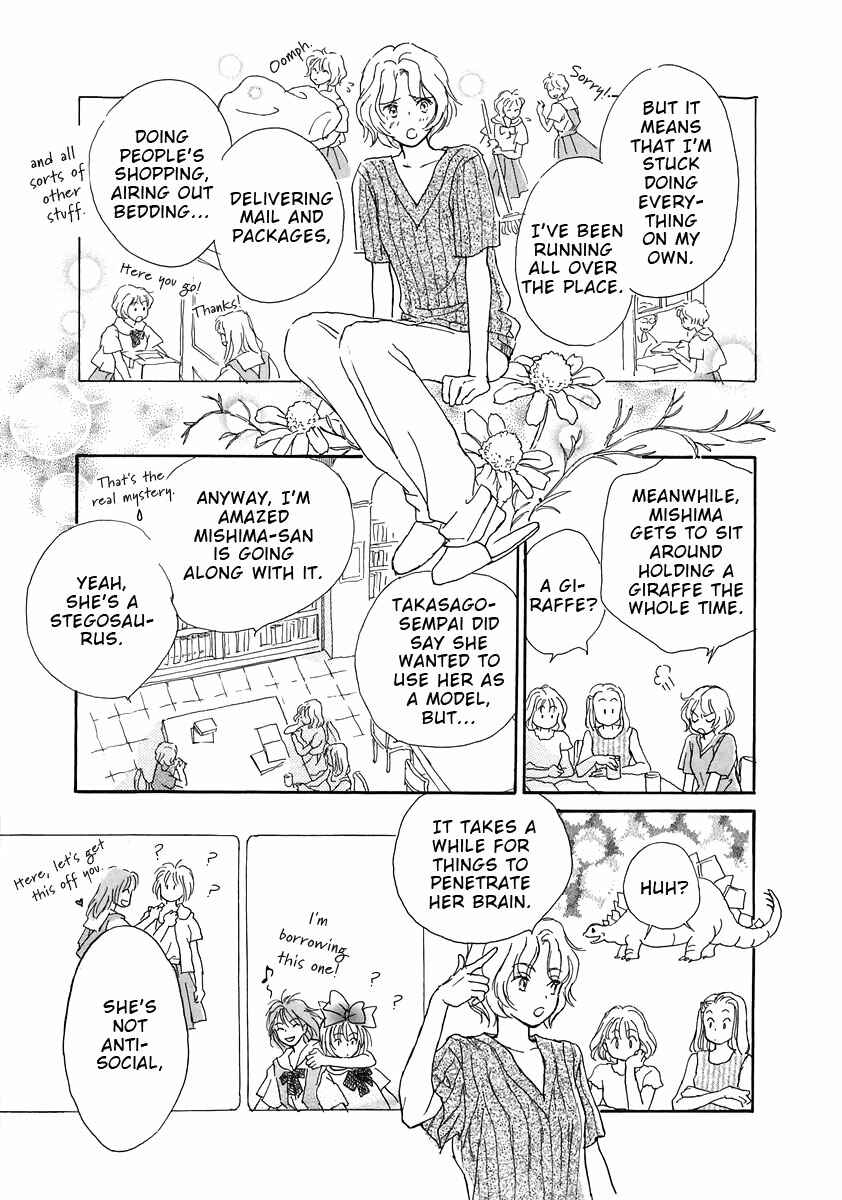 Page 9 Chapter 2 Otome wa Inoru - Himitsu no Dormitory