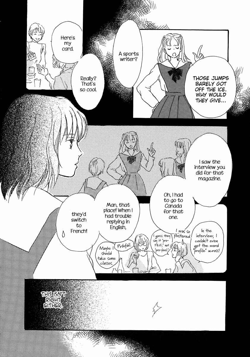 Page 12 Chapter 3 Otome wa Inoru - Himitsu no Dormitory