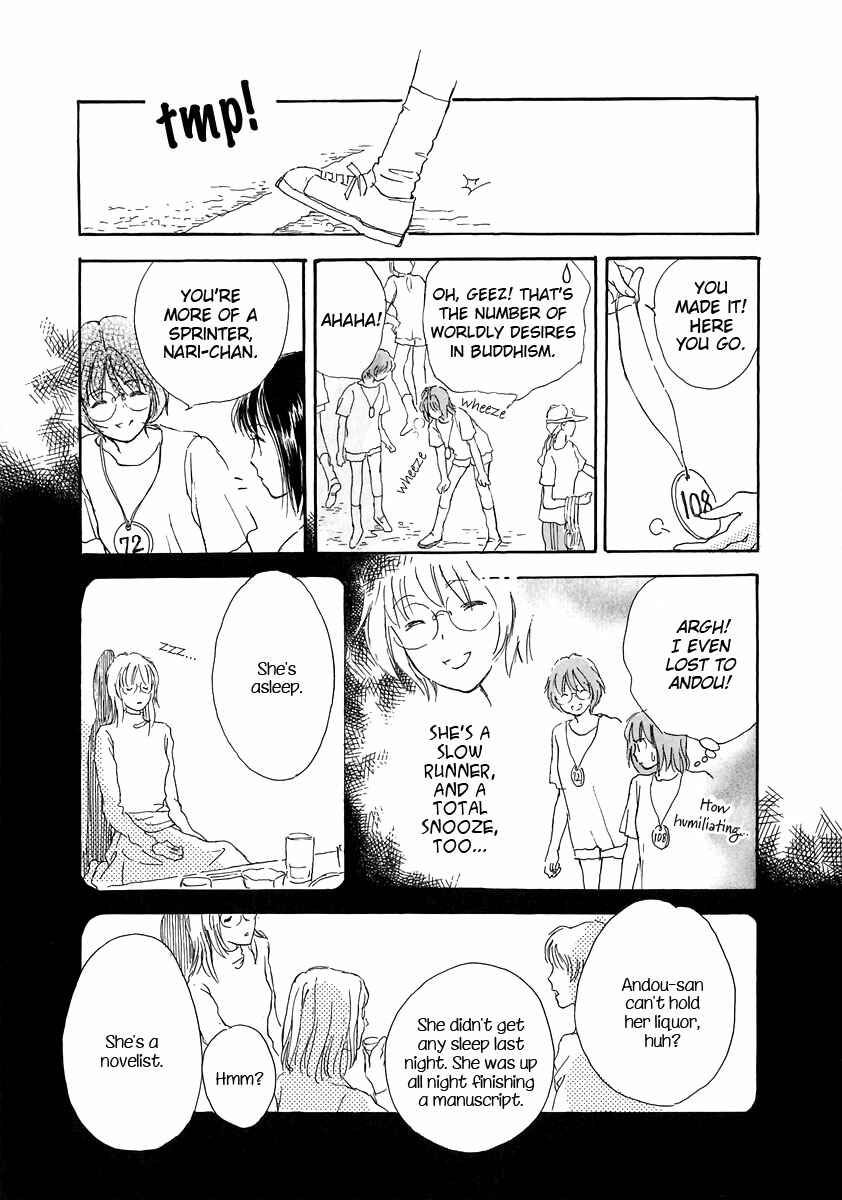 Page 13 Chapter 3 Otome wa Inoru - Himitsu no Dormitory