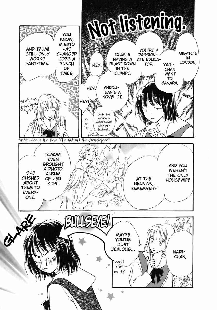 Page 17 Chapter 3 Otome wa Inoru - Himitsu no Dormitory