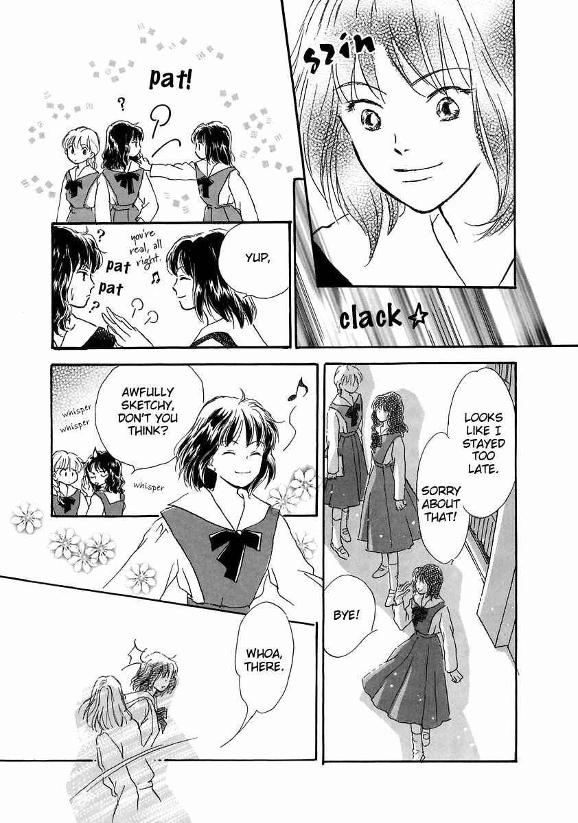 Page 7 Chapter 3 Otome wa Inoru - Himitsu no Dormitory