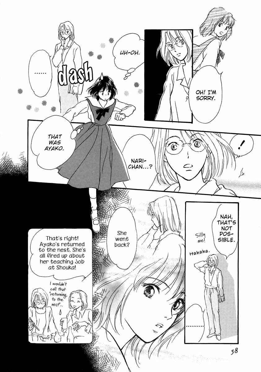 Page 8 Chapter 3 Otome wa Inoru - Himitsu no Dormitory