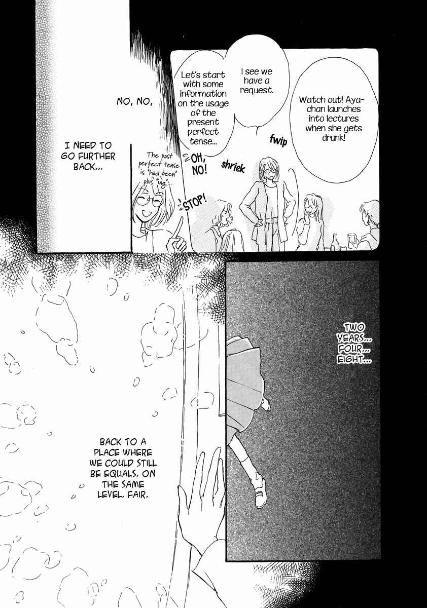 Page 9 Chapter 3 Otome wa Inoru - Himitsu no Dormitory