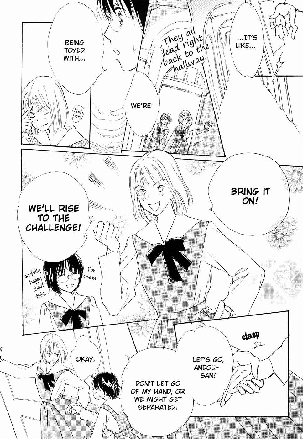 Page 7 Chapter 6 Otome wa Inoru - Himitsu no Dormitory
