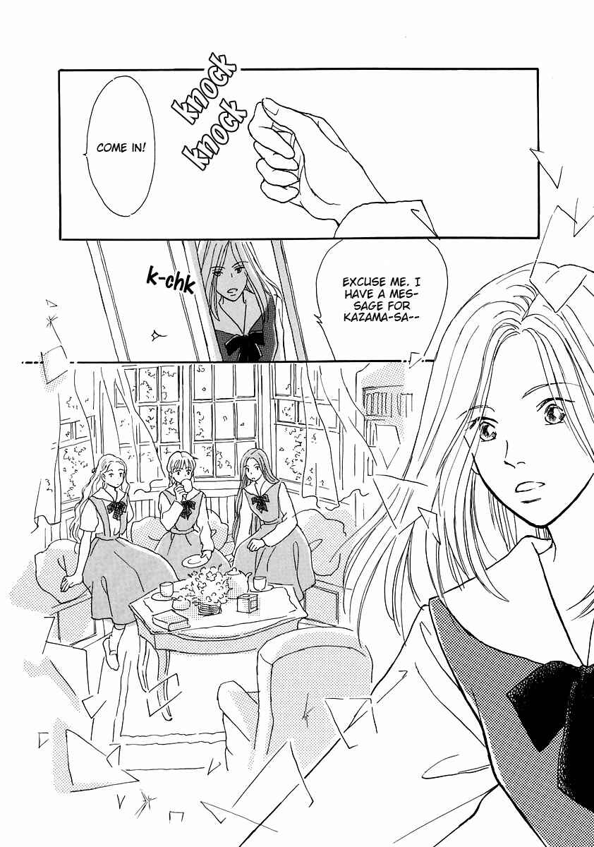 Page 10 Chapter 4 Otome wa Inoru - Himitsu no Dormitory