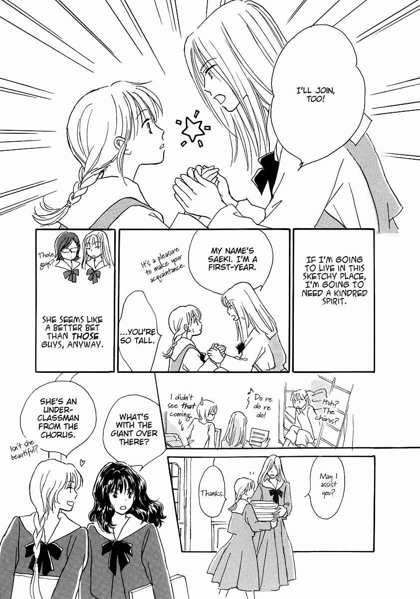 Page 13 Chapter 4 Otome wa Inoru - Himitsu no Dormitory