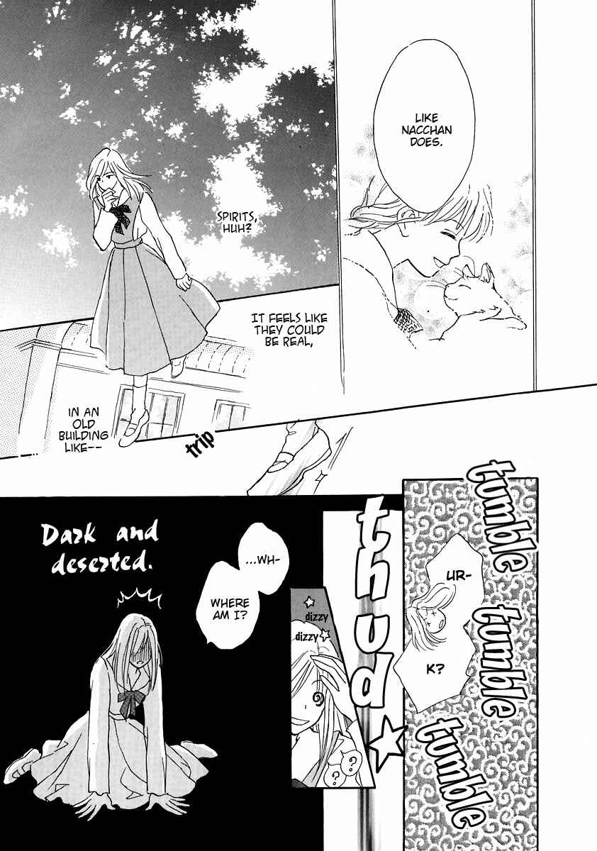 Page 17 Chapter 4 Otome wa Inoru - Himitsu no Dormitory