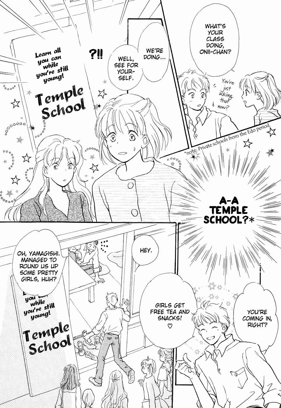 Page 12 Chapter 5 Otome wa Inoru - Himitsu no Dormitory