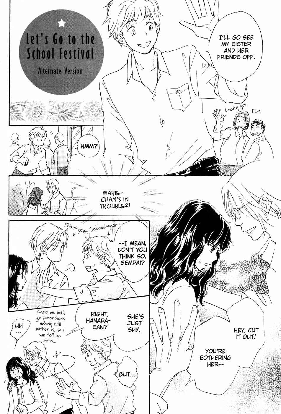 Page 24 Chapter 5 Otome wa Inoru - Himitsu no Dormitory