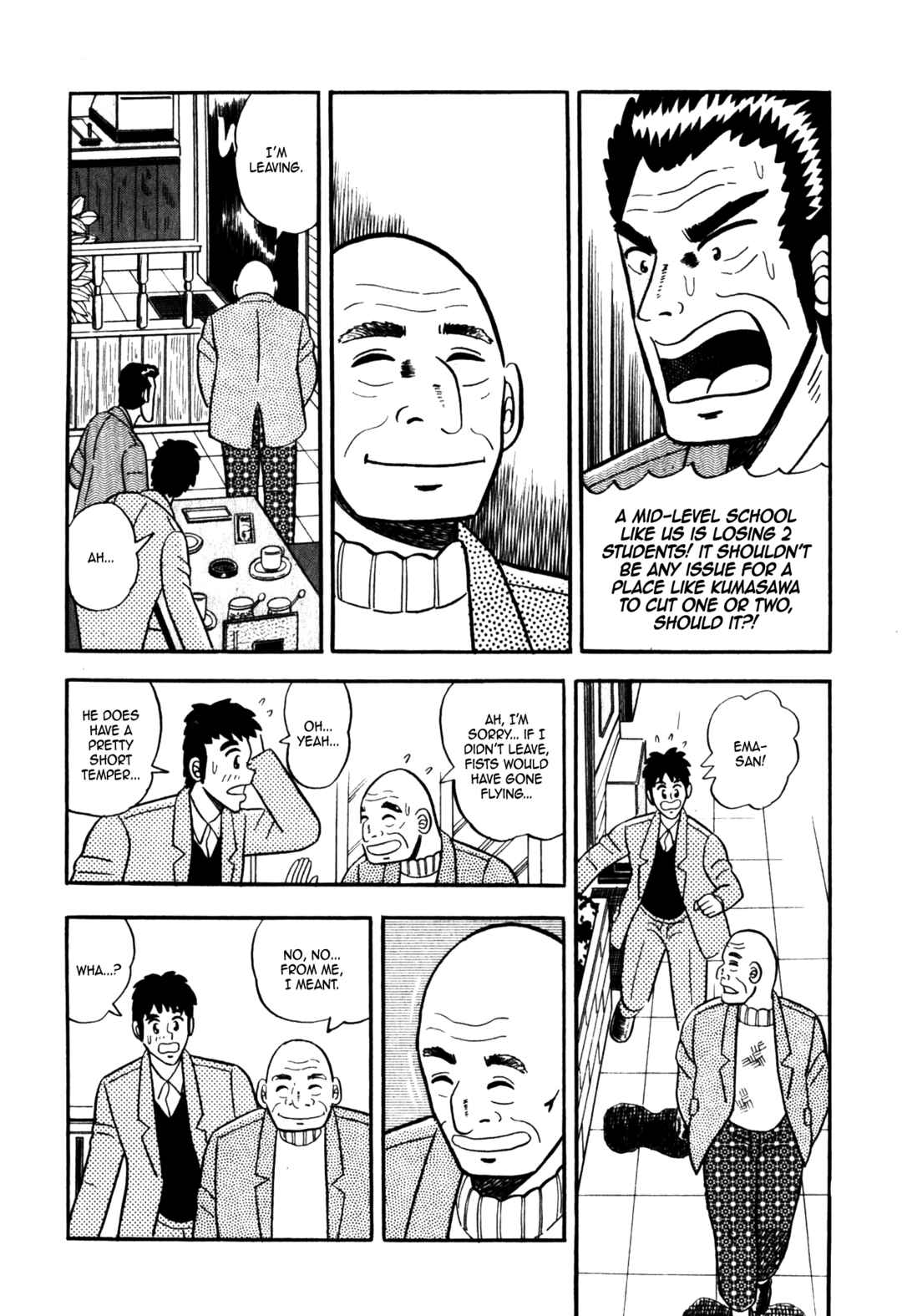 Page 12 Chapter 7 Fukumoto Nobuyukis Selected Oneshot Collections